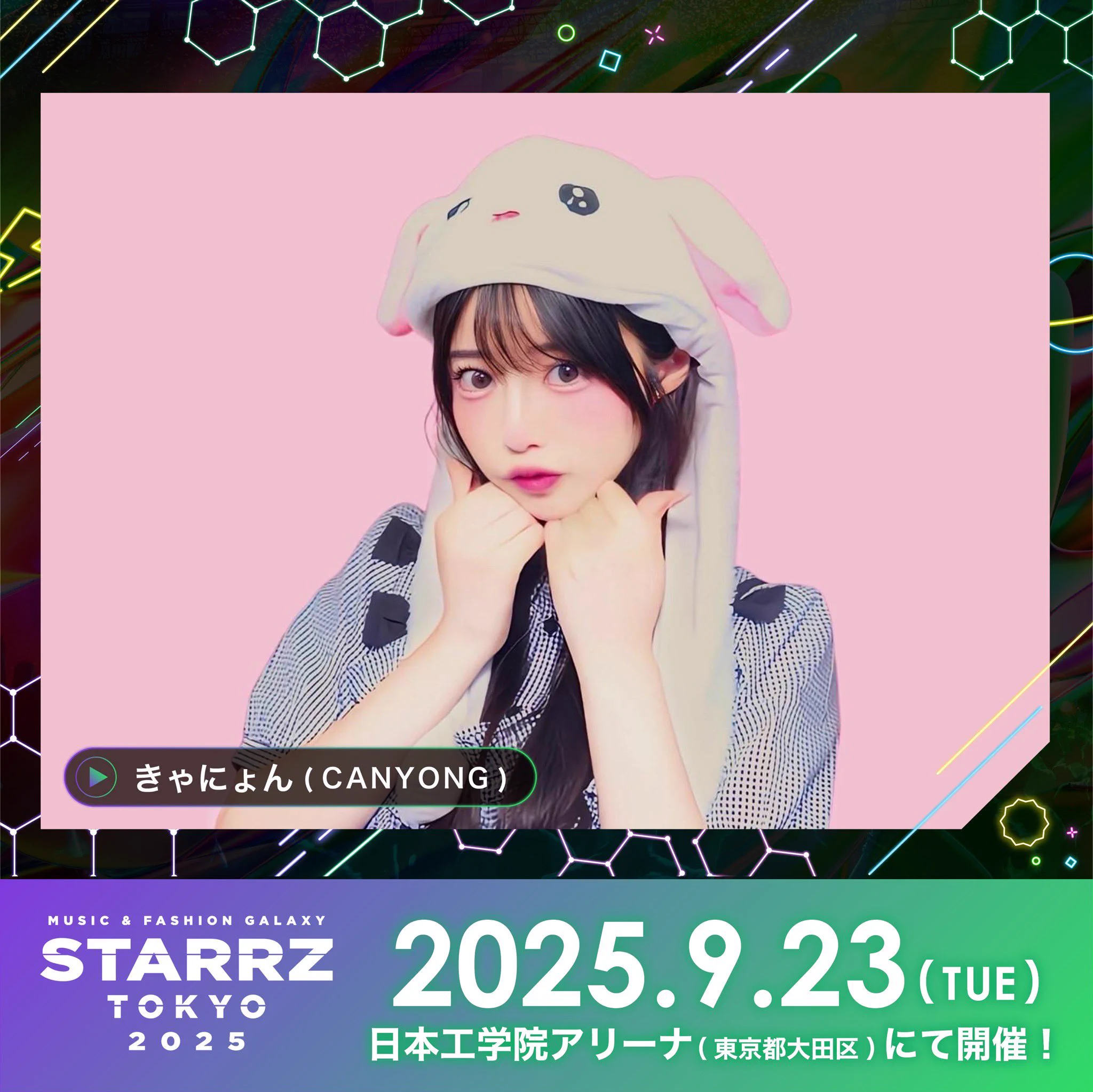 STARRZ TOKYO 2025【公式】 on X: 