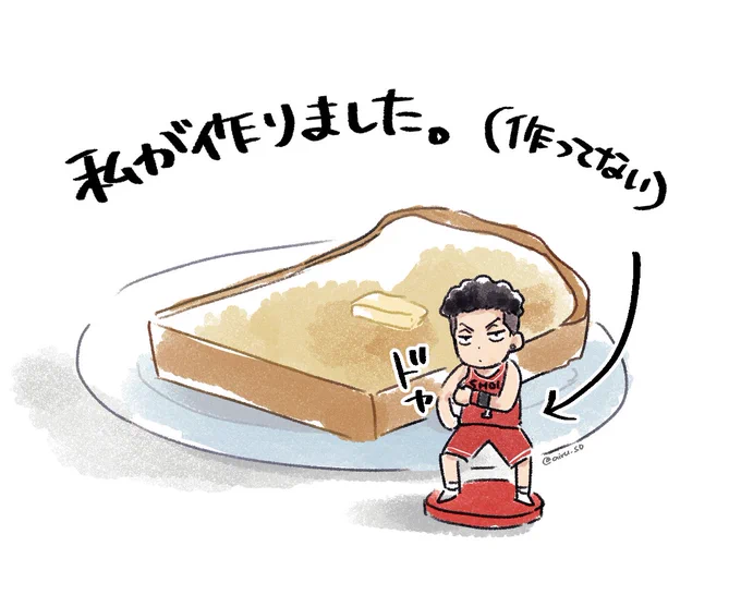 こういう… (生産者の顔的な)