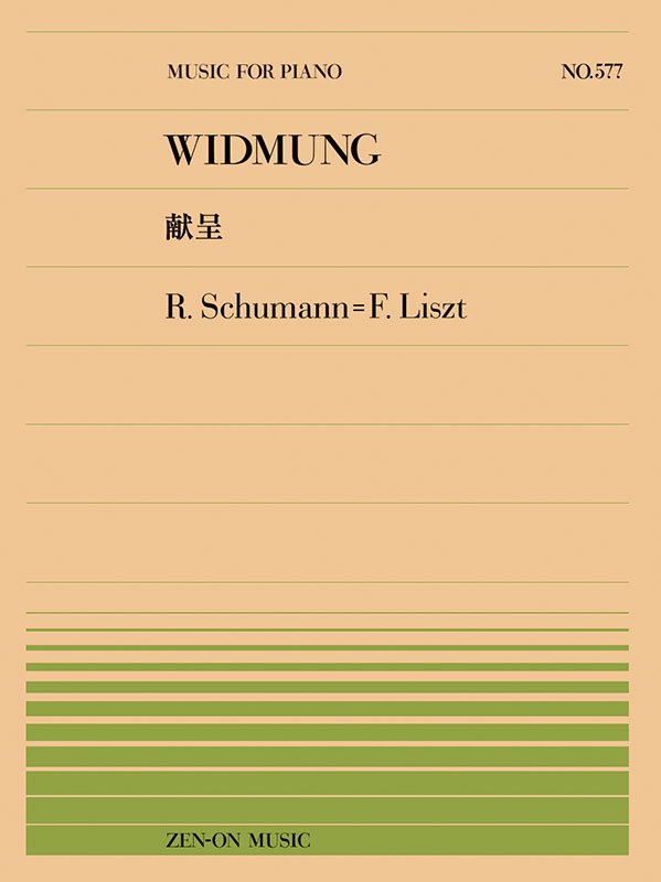 本日の誕生日】 👤：クララ・シューマン 🎂：1819年9月13日 本日は