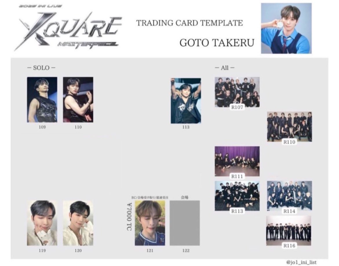 INI 西洸人 XQUARE トレカ メール EC販売 INI XQUARE グッズ購入