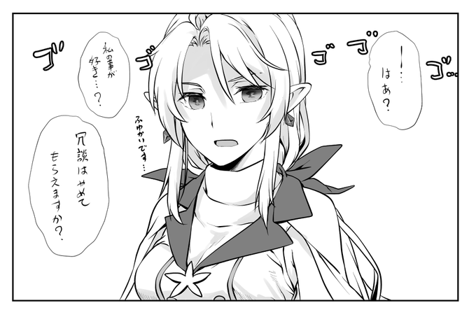 セーラ・・・好きなんだ
一緒にいよう 