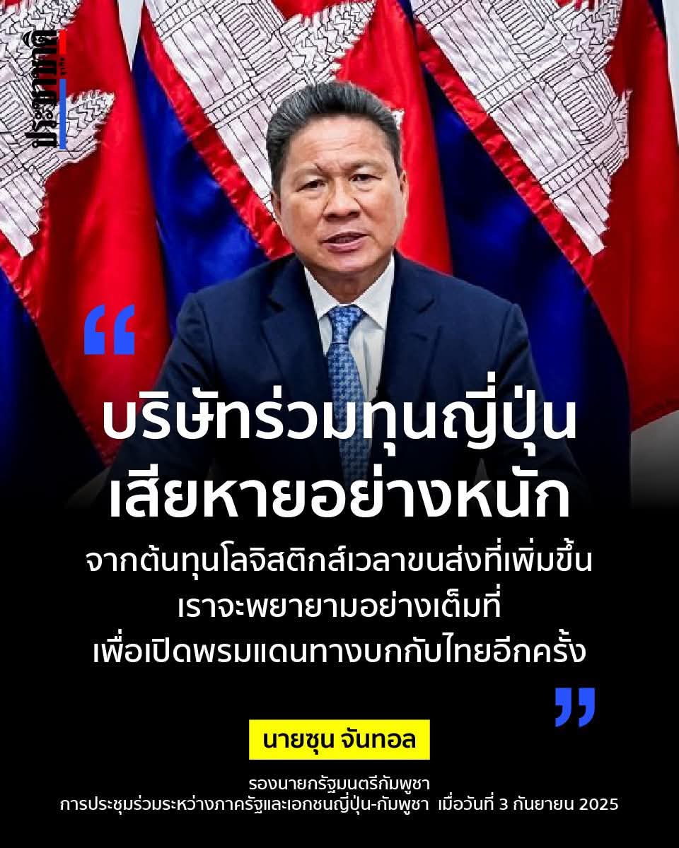 EVILSAGAGemini's tweet image. บูรณภาพแห่งดินแดนและอธิปไตยสำคัญกว่า ดังนั้นอย่ามาเรียกร้องอะไรโง่ๆอย่างนี้

กระทรวงการต่างประเทศของไทยควรจะเรียกเอกอัครราชทูตญี่ปุ่นประจำประเทศไทยเข้ามาพบเพื่อชี้แจงอะไรสักหน่อยนะ

 แต่ทางการไทย...กลับไม่คิดจะทำ