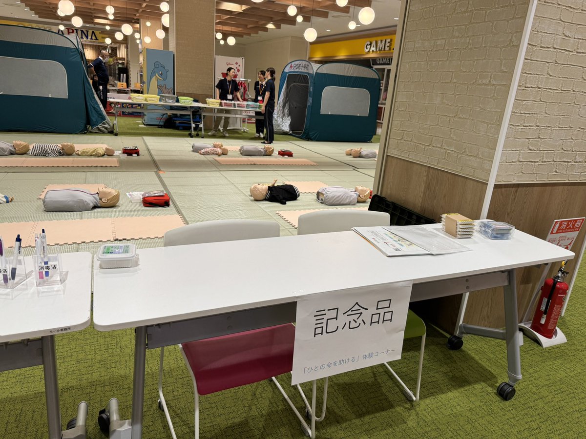 mygsihu's tweet photo. イオンモール新利府北館で「ワールド・ファーストエイド・デー」のイベントを開催します！お近くの方は是非お越しください！！
https://t.co/5pAyStQ8Hi https://t.co/99Tl9kd2k0