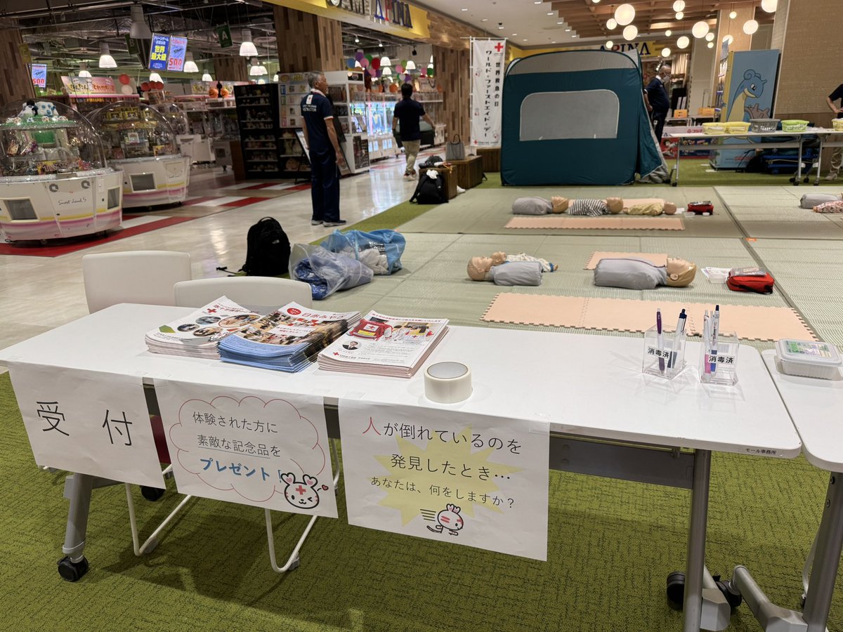 mygsihu's tweet photo. イオンモール新利府北館で「ワールド・ファーストエイド・デー」のイベントを開催します！お近くの方は是非お越しください！！
https://t.co/5pAyStQ8Hi https://t.co/99Tl9kd2k0