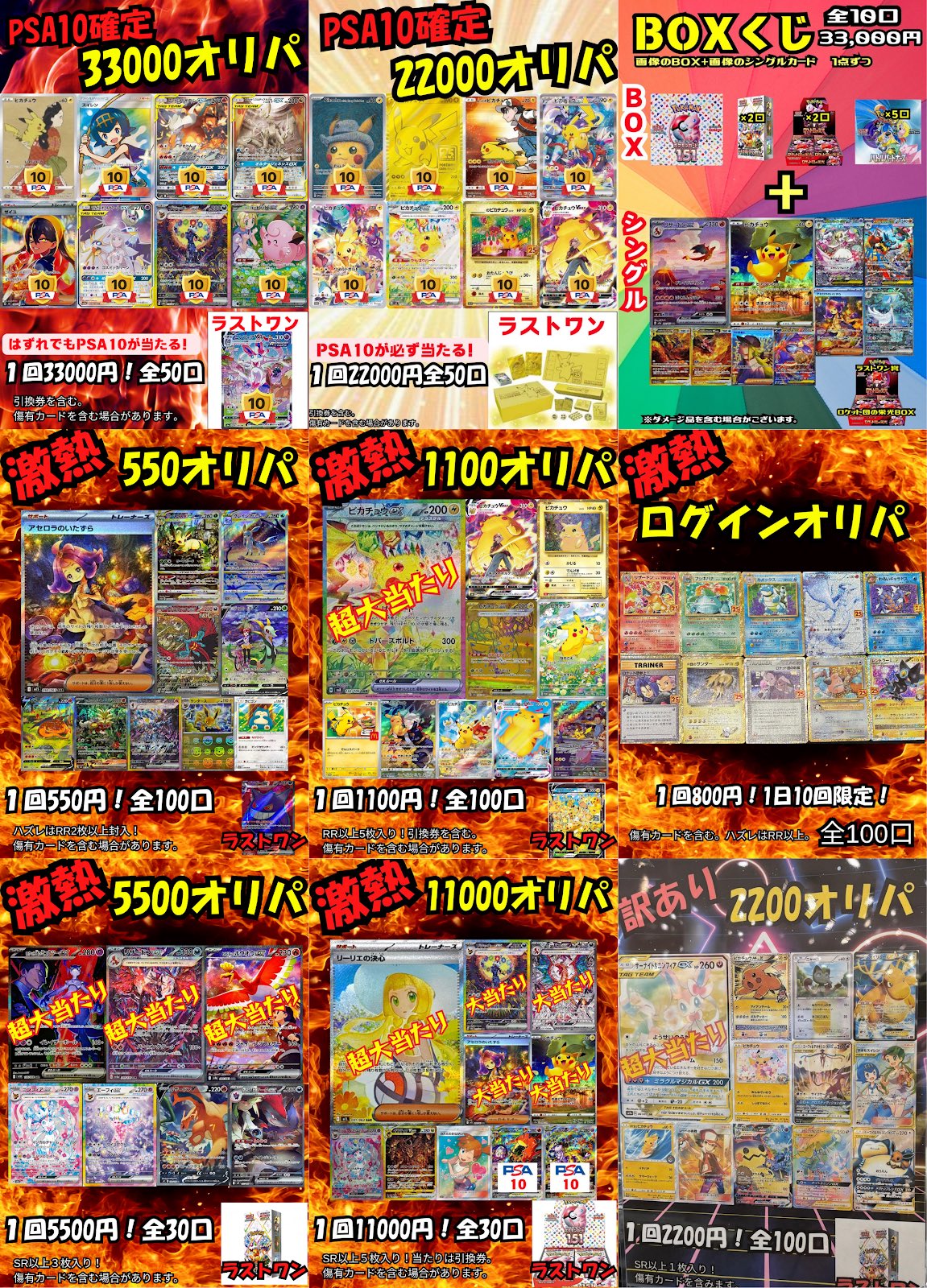 ポケ堂高崎店 on X: 
