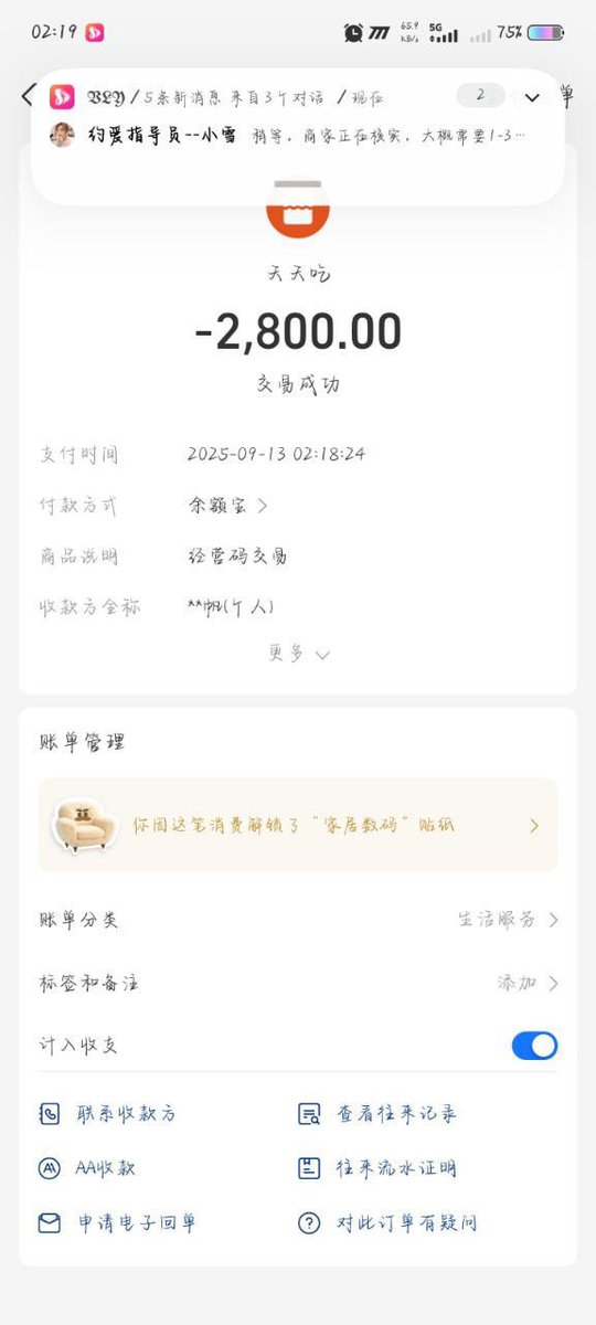 cc84465234's tweet photo. #洗钱 #跑分 招人招人 小白可带  免押跑分 日利润保2000 https://t.co/uZxU3dfqBf