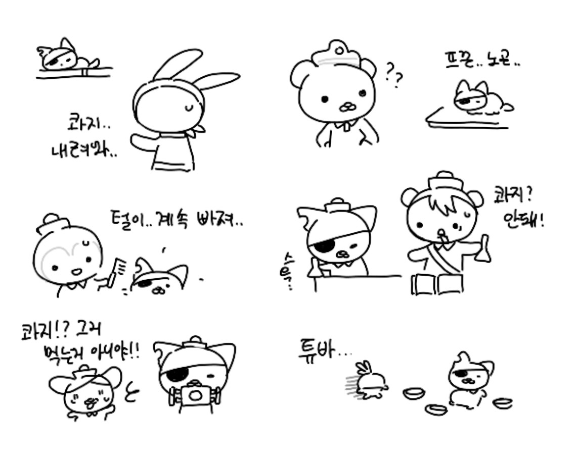 오너 (@woc_oii) on Twitter photo 