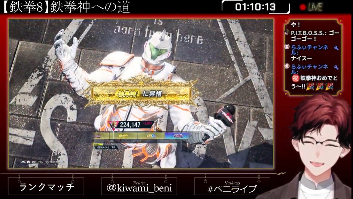 紅ーbeni@Vtuber (@kiwami_beni) on Twitter photo ガンダムの力で鉄拳神行けました💪✨
ユニコォォォォオン!!! ガンダムの力で鉄拳神行けました💪✨
ユニコォォォォオン!!!