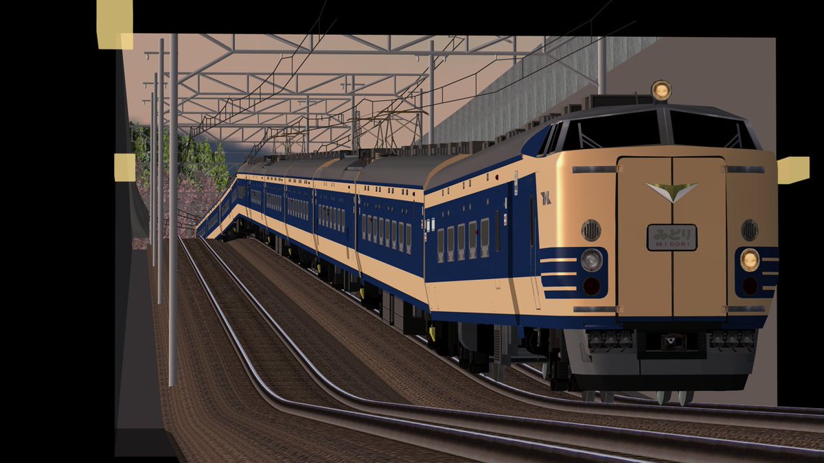 whitesonic88520's tweet image. 国鉄型寝台電車581系タイプを公開しました。 
bowlroll.net/file/342089
 #RailSim #RSPI公開情報