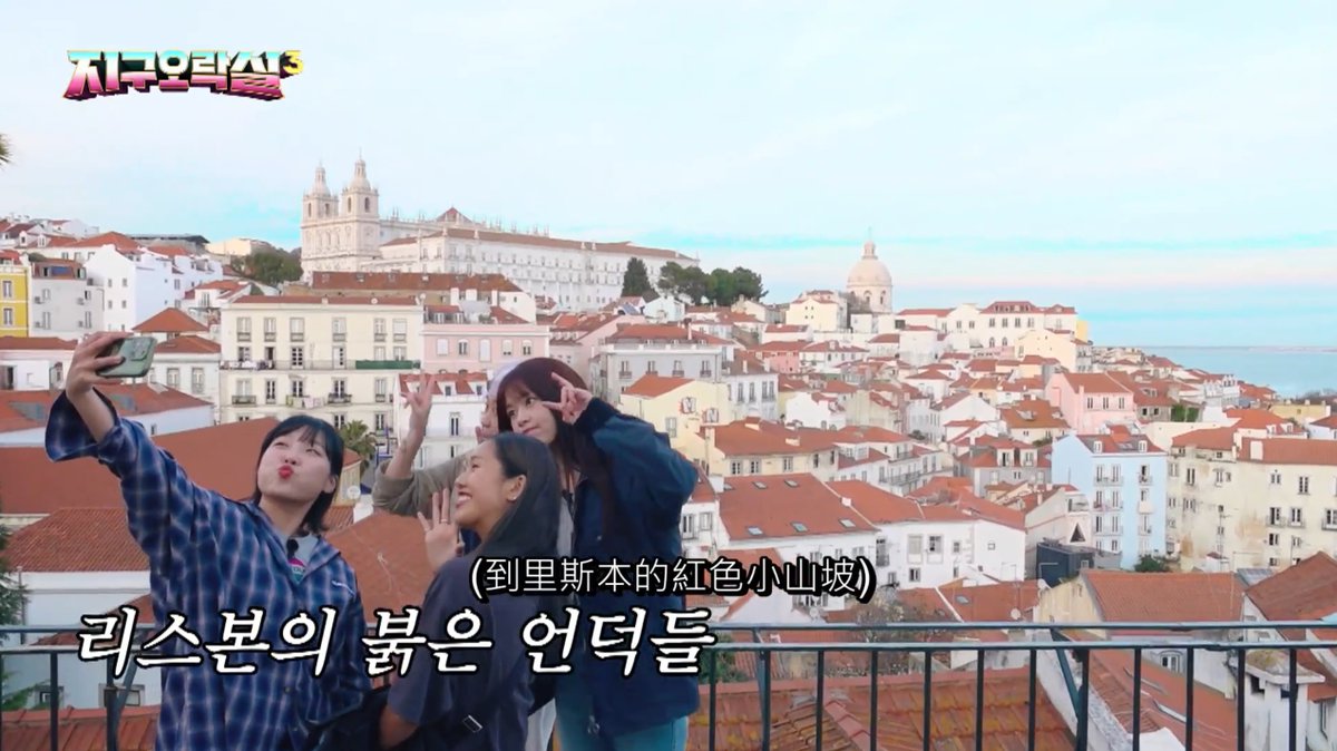 ueido_'s tweet photo. 10. Miradouro das Portas do Sol
(sunrise check. this view was breathtaking. the city awakening, rooftops kissed by light n the sea shimmering. truly a moment worth rising early for.)
#뿅뿅지구오락실 #지구오락 #EarthArcade https://t.co/A8GocL4omi