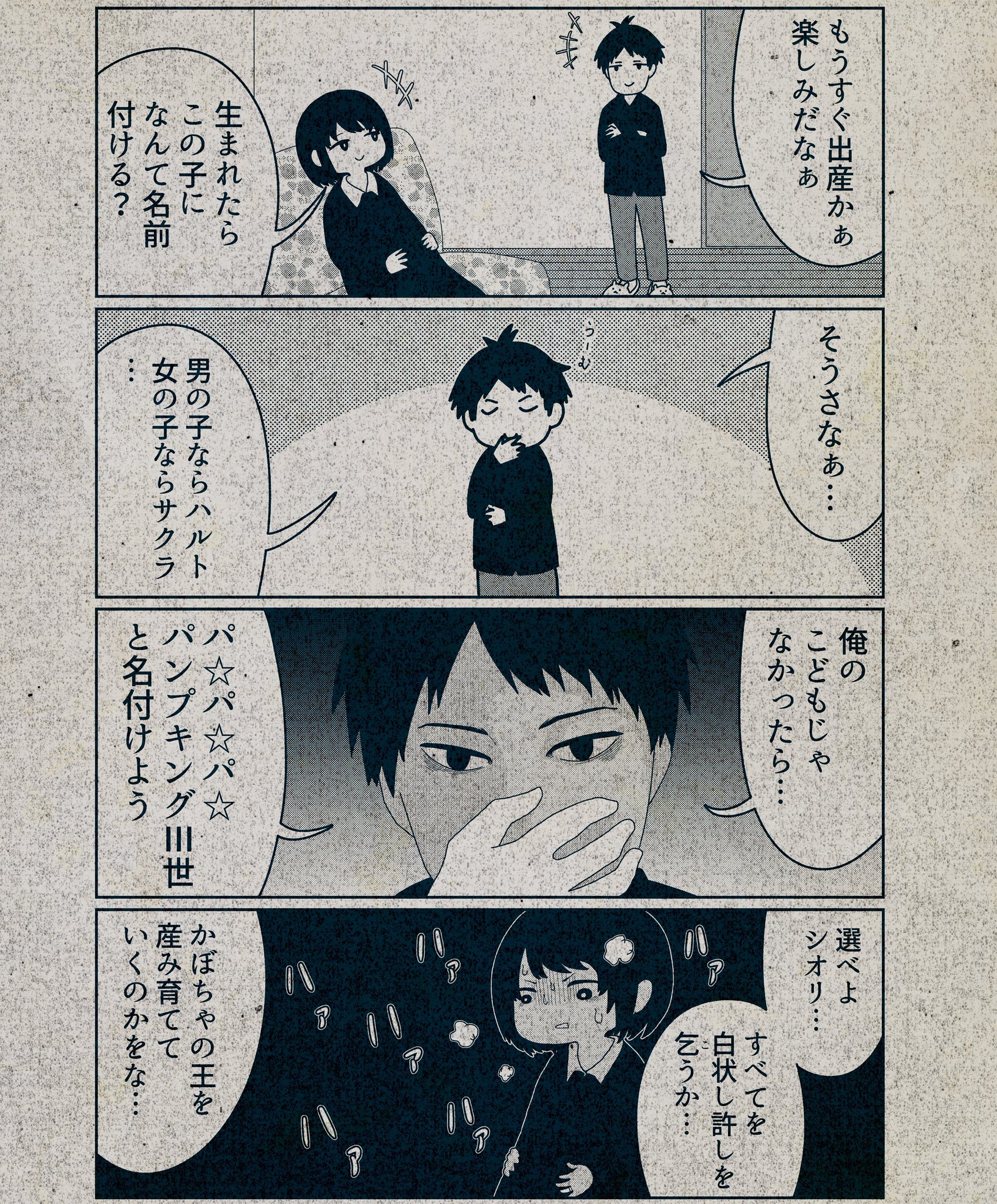 福助兄さんラスト 片陸遼助on X: 