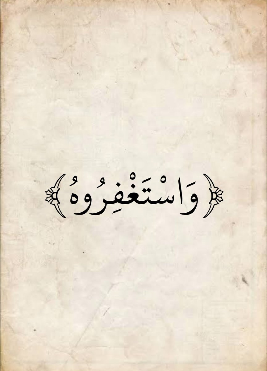 المُصْحَف tweet media