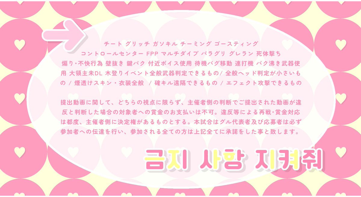 constan_prpr's tweet photo. ꉂꉂ 🐹 &amp; 🎸 𝗥𝗼𝗼𝗺 𓂃𖠋𐀪 𓈒𓏸
━━━━ 𝗉𝖺𝗌𝗌 𝗃𝖺𝗌𝗍  @Emux91

☾ 9月13日 7:30  ☽

𖦥 確 1,000×p 他 500×p

↬ follow RT «全»
@Emux91 &amp; @cuz4_ 

✐☡ ID 7:30 デュオ
━━━━━━━━━━━━
#デュオ #デュオゲリラ https://t.co/yOslmkoCYl