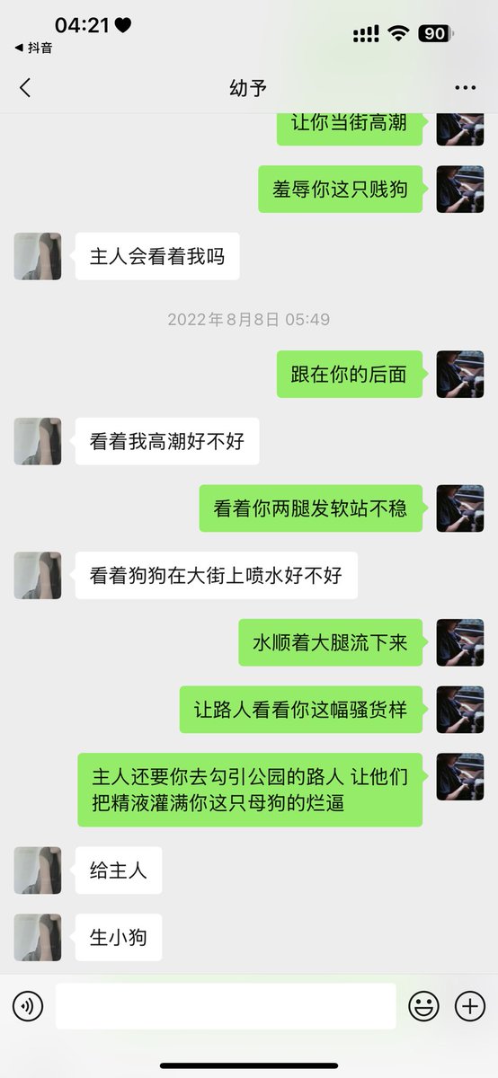 Ffzdhsa's tweet photo. @yinp50 可多了 https://t.co/yAguRVp8X4