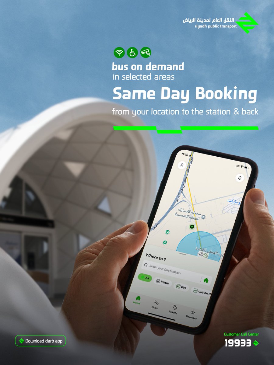 RiyadhTransport's tweet image. You can book #BusOnDemand on the same day, and if your plans change, you can cancel the ride 2 hours before pick-up time without any fees via the unified number 19933