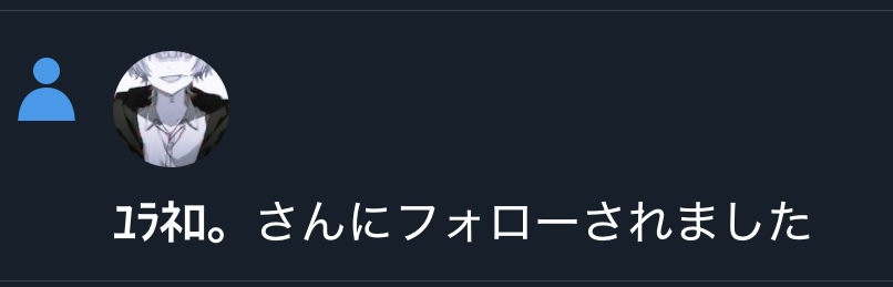 _YurA_Qn's tweet photo. この通知が���しい人「いいね」して

リプに「いいねしました」って書くと フォロバ率上がります https://t.co/DdUDV4zmnt