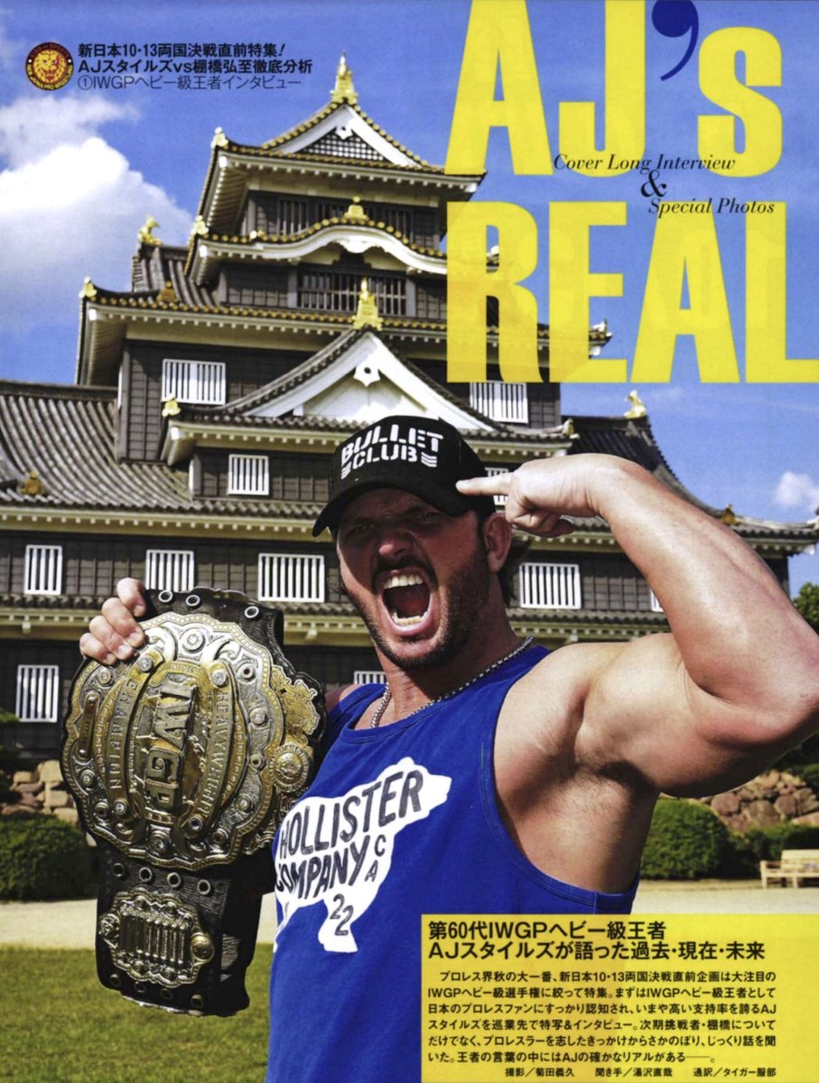 2014 AJ Styles you were so tough big bro