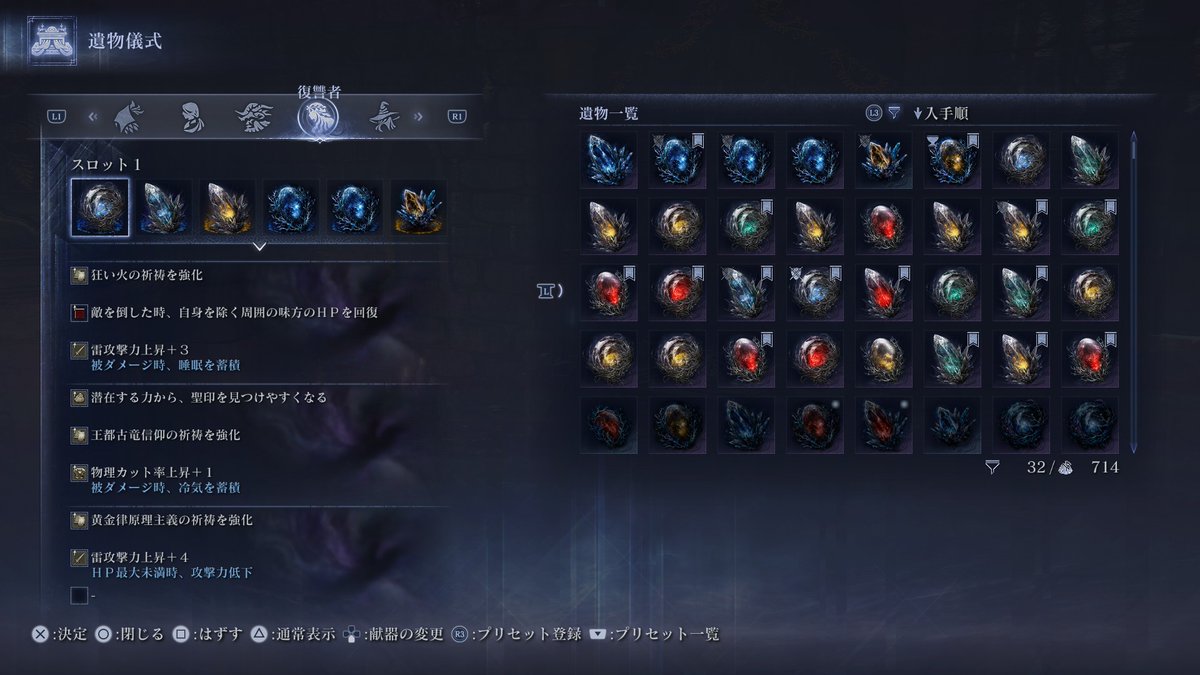 AION_Chitose's tweet photo. 最強のランサ・デル・レランパーゴを打ちたい。
2枚目の一番上が３枚目と入れ替え可能だけど小盾のせいで聖印枠つぶす可能性あるんよなぁ
FPはアイテムだけでええか・・ https://t.co/9UD9jJ5mFq