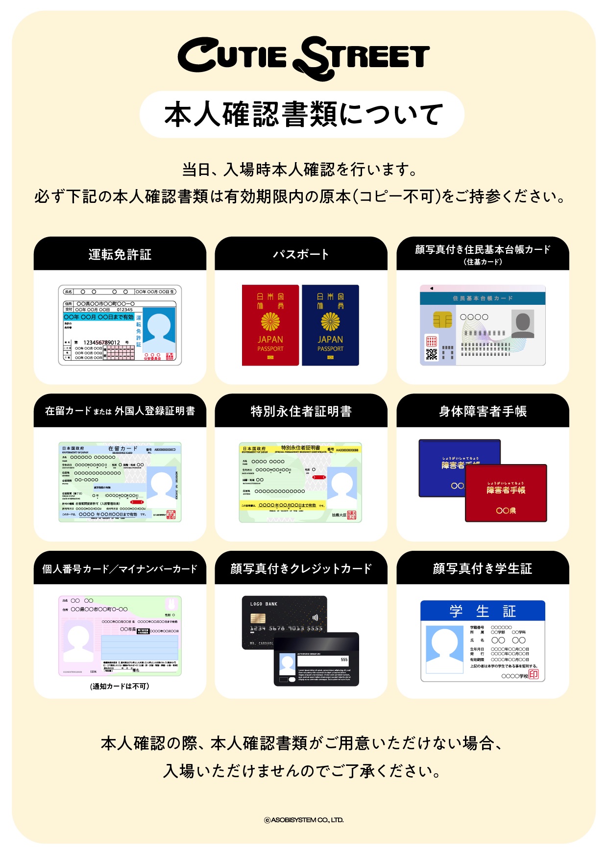 [５点]　PLAVE 学生証　ID カード　6th summer 5人　コンプ PLAVE 学生証 5人 コンプ 6TH SUMMER アルバム 5/15Pcs/Set Kpop