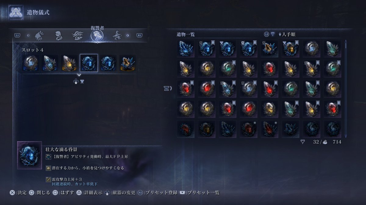 AION_Chitose's tweet photo. 最強のランサ・デル・レランパーゴを打ちたい。
2枚目の一番上が３枚目と入れ替え可能だけど小盾のせいで聖印枠つぶす可能性あるんよなぁ
FPはアイテムだけでええか・・ https://t.co/9UD9jJ5mFq