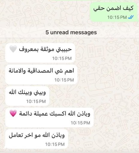 رفـعه 🔫 tweet media