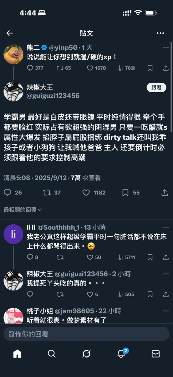 thegreathypnotist_jess tweet media