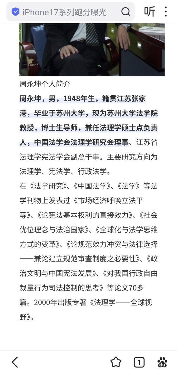 Jerry00107966's tweet image. 你敢问！我敢抓！就问你服不服？