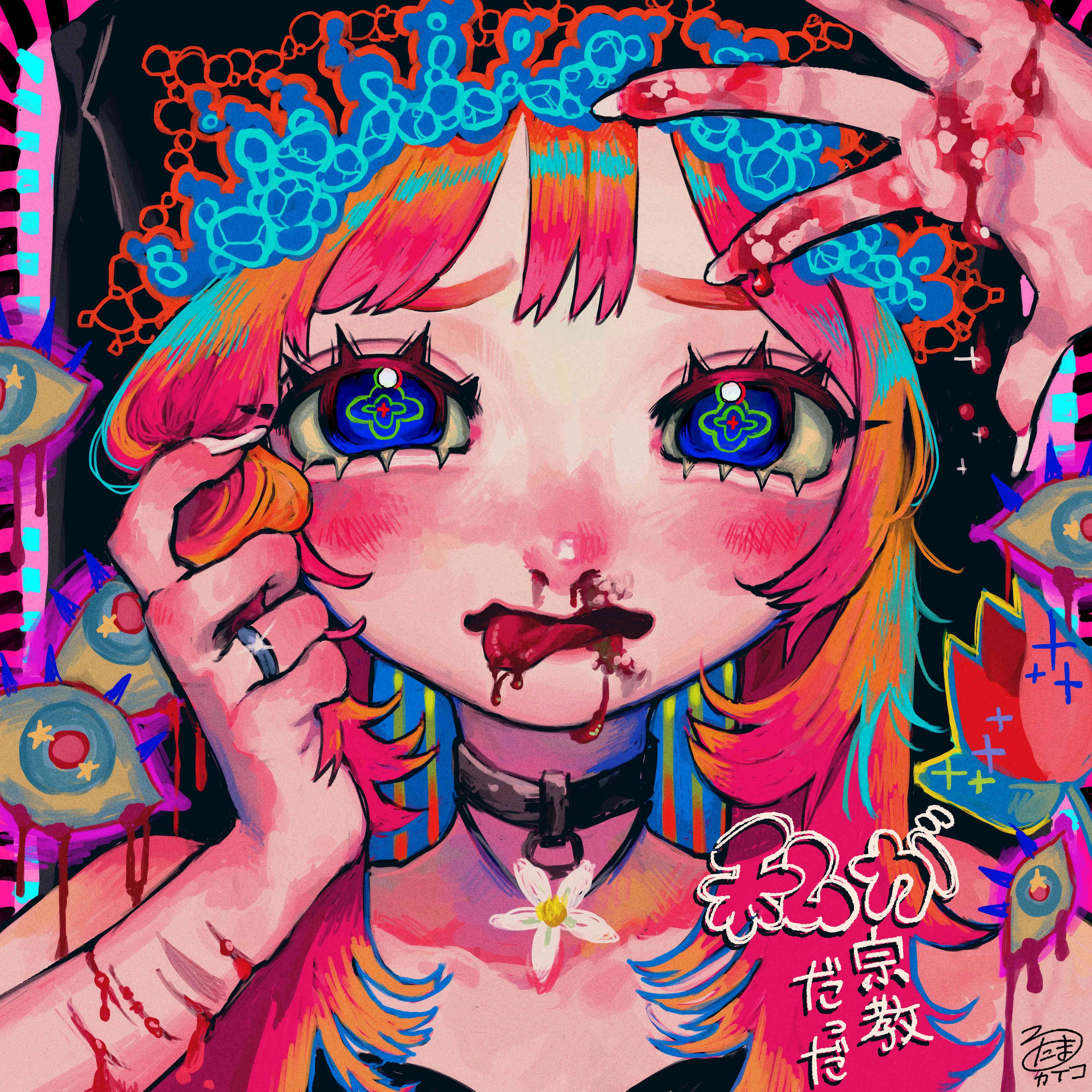 現存しない地球🌏 (@404_the_earth) / X