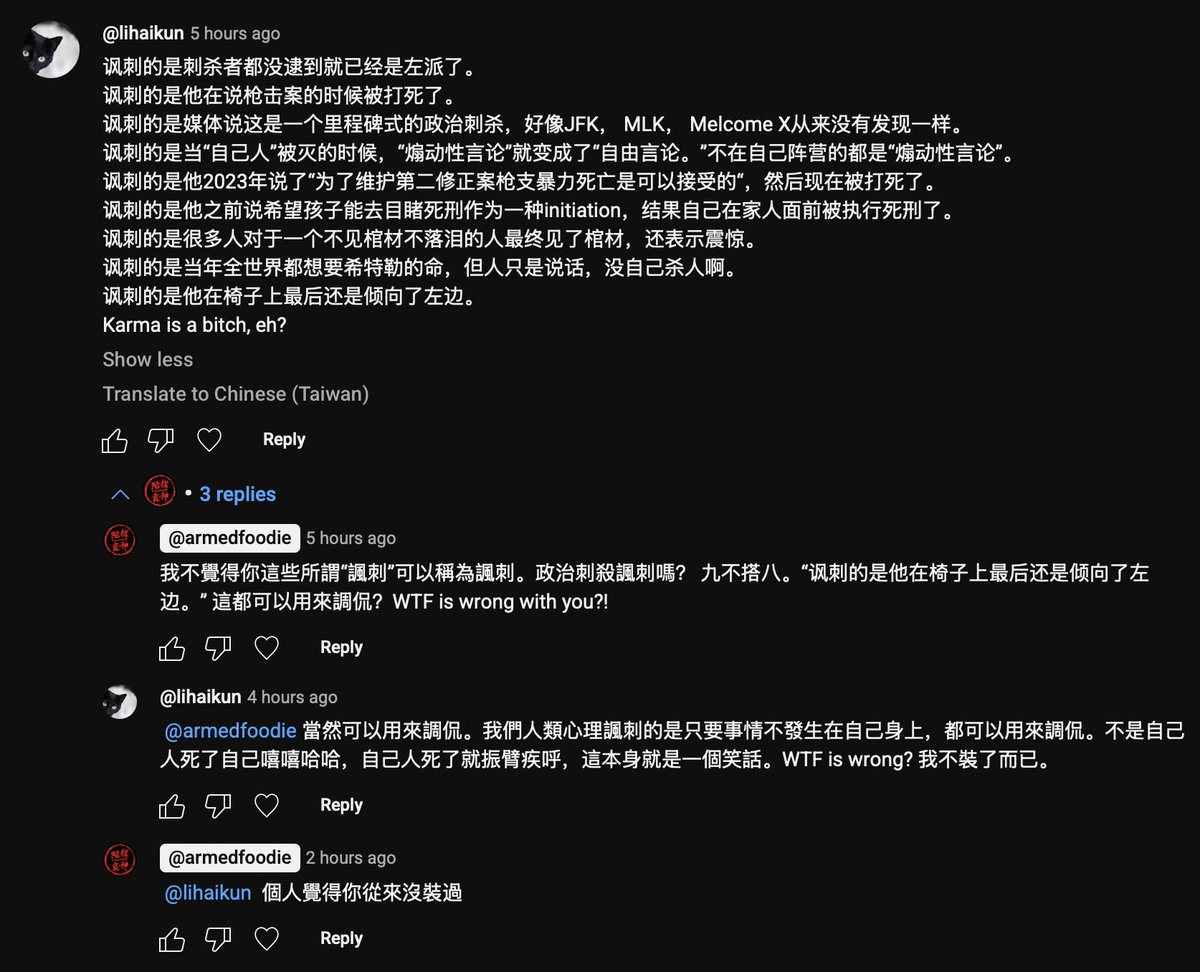 白粉害人，左毒亂世。。。