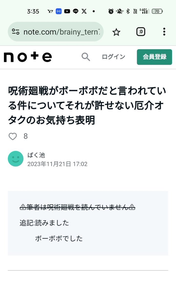 息できなくなるぐらい笑った画像 (@hayakore) on Twitter photo 