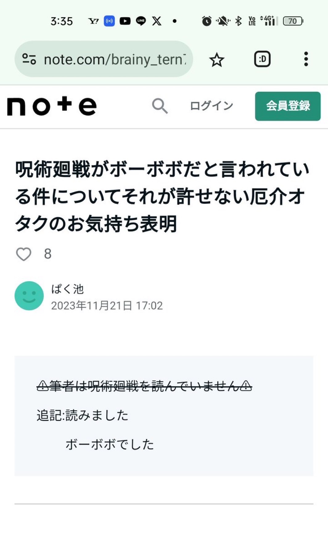 520yachan❤️コメントお気軽に アサノ＿＿ on X: 
