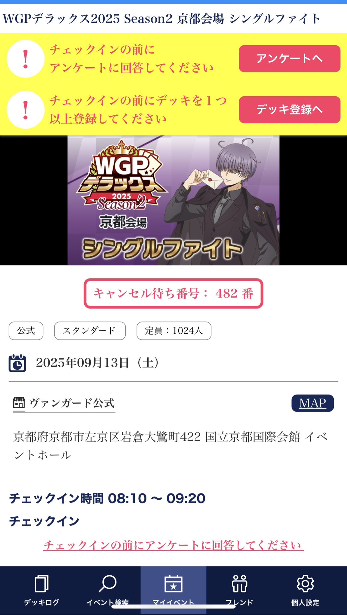 はたお on X: 