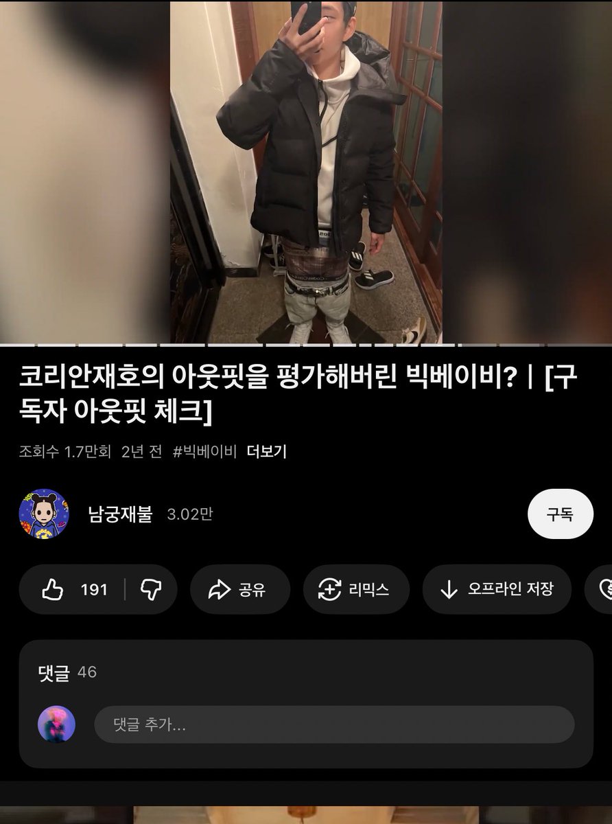 peakyvuu's tweet photo. @odongiii ㄹㅇ요
인간들이 밉다 이젠 https://t.co/a3Unnm5GLo