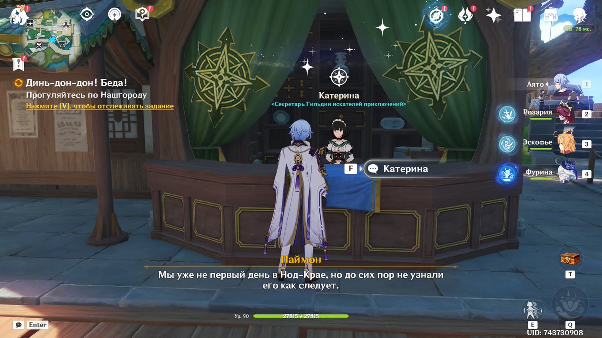 И я такая: даже не дошла до Нод-Края ещё, потому что задрочу в Силксонг. 😁