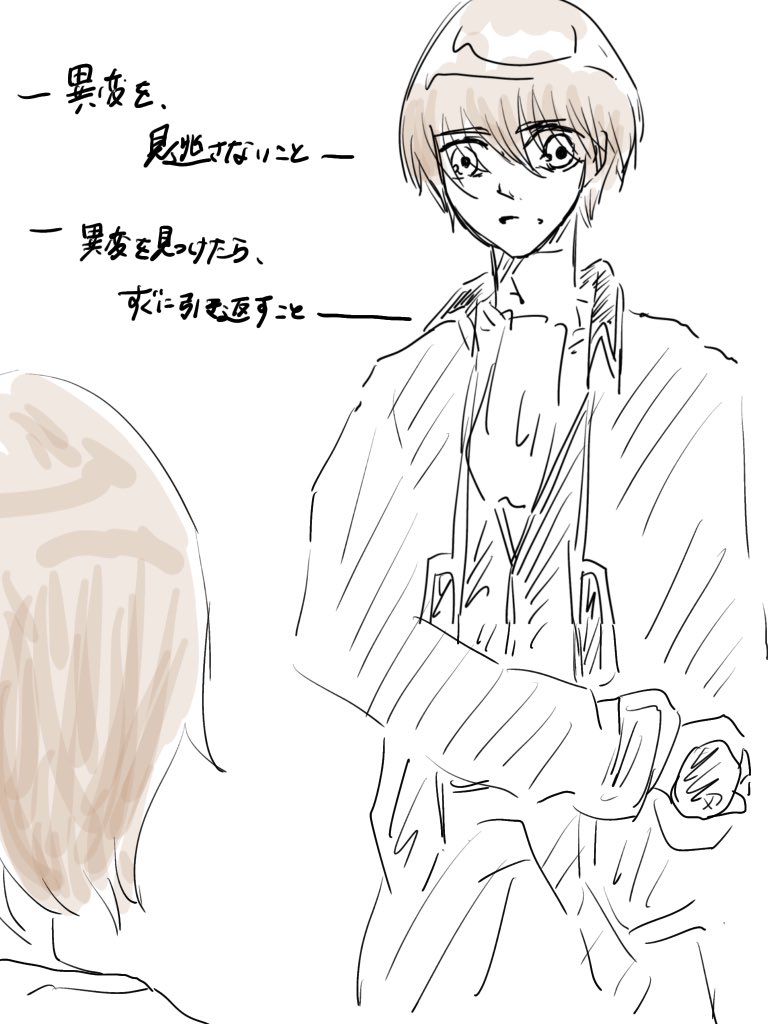 沖田(仮) (@hhunter_1) on Twitter photo 