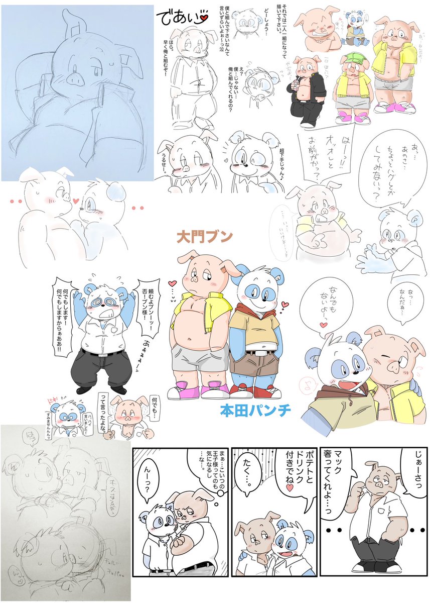 「恋」
