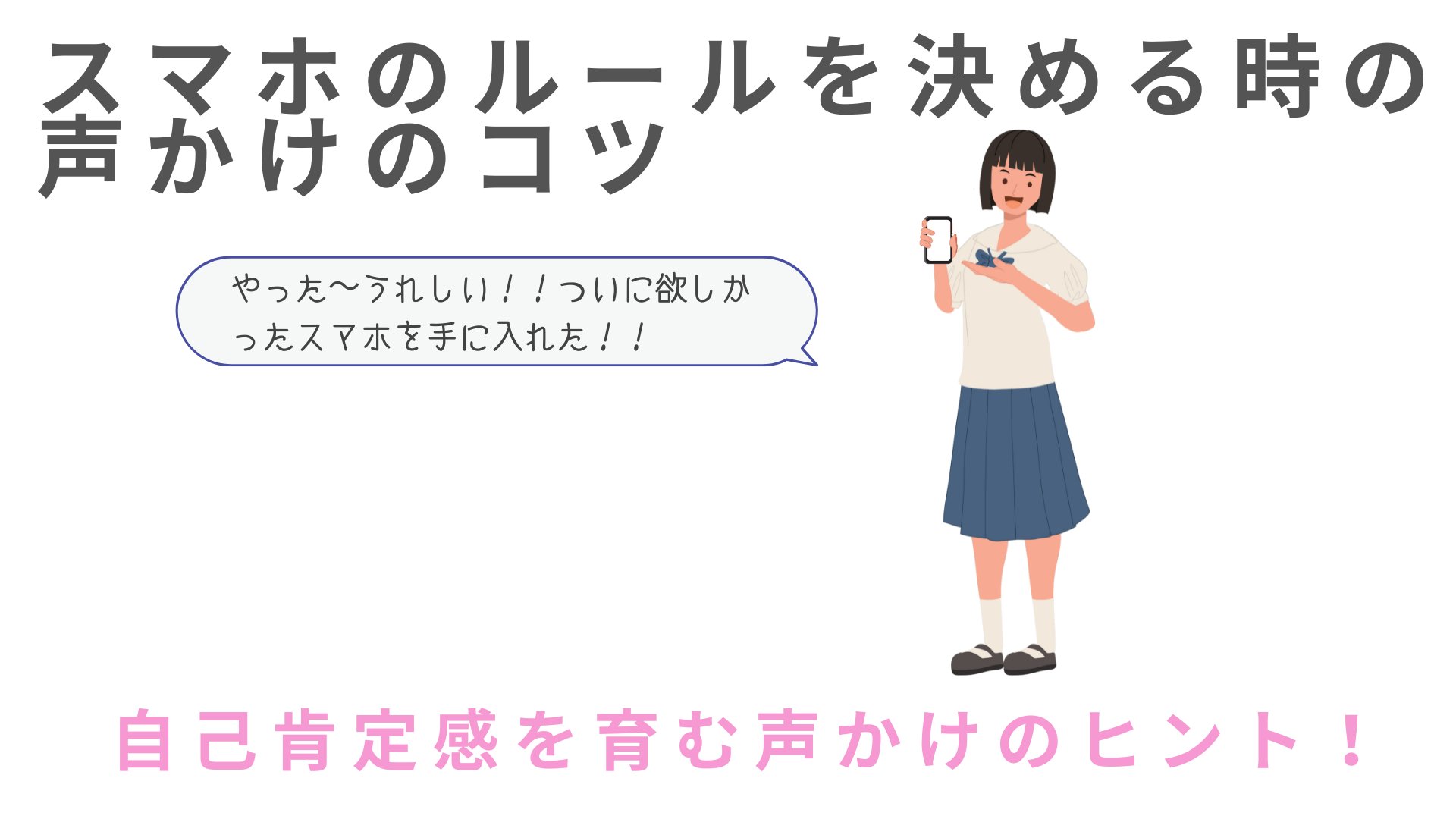 子供を育てるって楽しいことなんだ! 教師の歩いて来た道 こうめい｜子どもの生きる力を育む (@yumenochikara39) / X