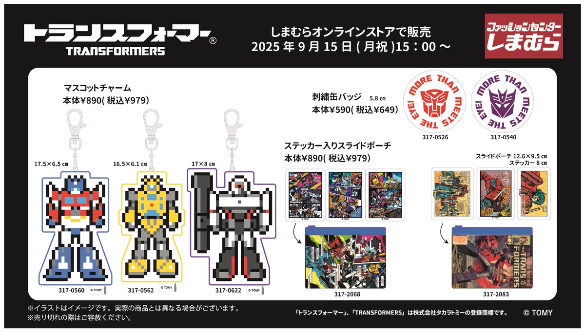 ミクロマン　ミクロマン新聞　MFC新聞　vol.1,5 ミクロマン新聞 ミクロマン ミクロマン新聞 MFC新聞 vol.1,5 ミクロマン新聞 MFC