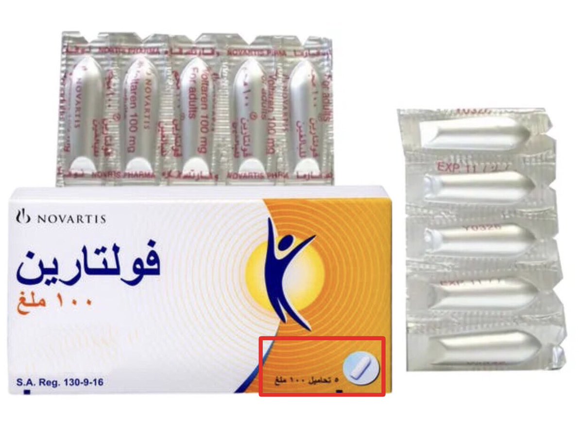 Itihadi01's tweet image. علاج لمن يعاني من ألم تفوق العميد 💊👇👇