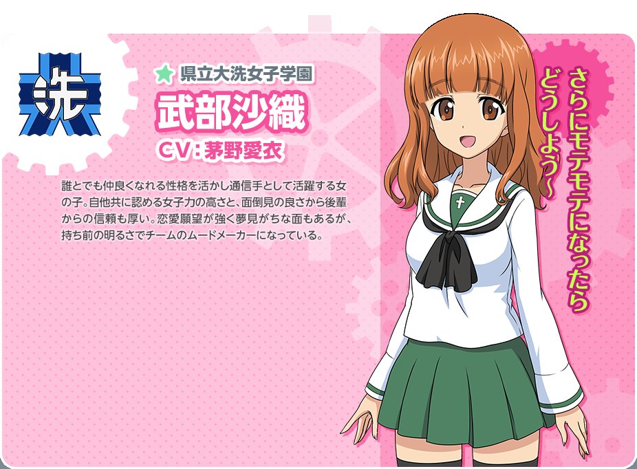 茅野愛衣さん
お誕生日おめでとうございます🎉🎊🎂
