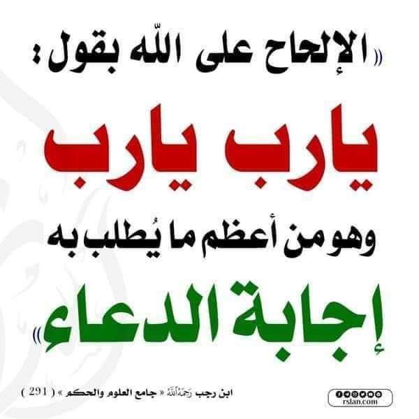 أقوالُ أهلِ العلمْ 📚 (@aqwal_ahl_alelm) on Twitter photo 