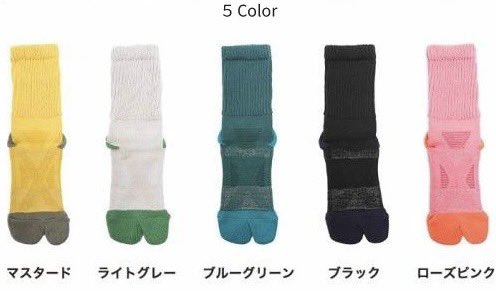totalscore0307's tweet photo. 登山友達「これ履け」→12,000歩→私「疲れが迷子なんだが？」→足「記憶にございません」😦😦😦 https://t.co/yo64AaqvGf