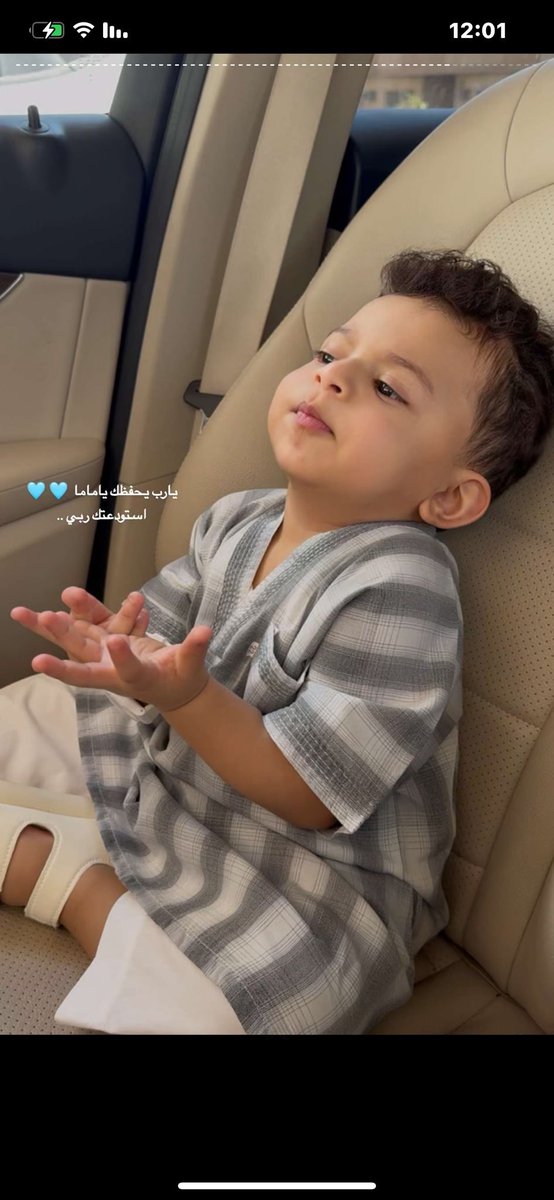 يا رب صبّر قلب أمه، وامنحها قوة على هذا البلاء، واجعل عساف نوراً لها في الجنة، وسلاماً ينتظرها عند أبوابها .. 💔😔😢