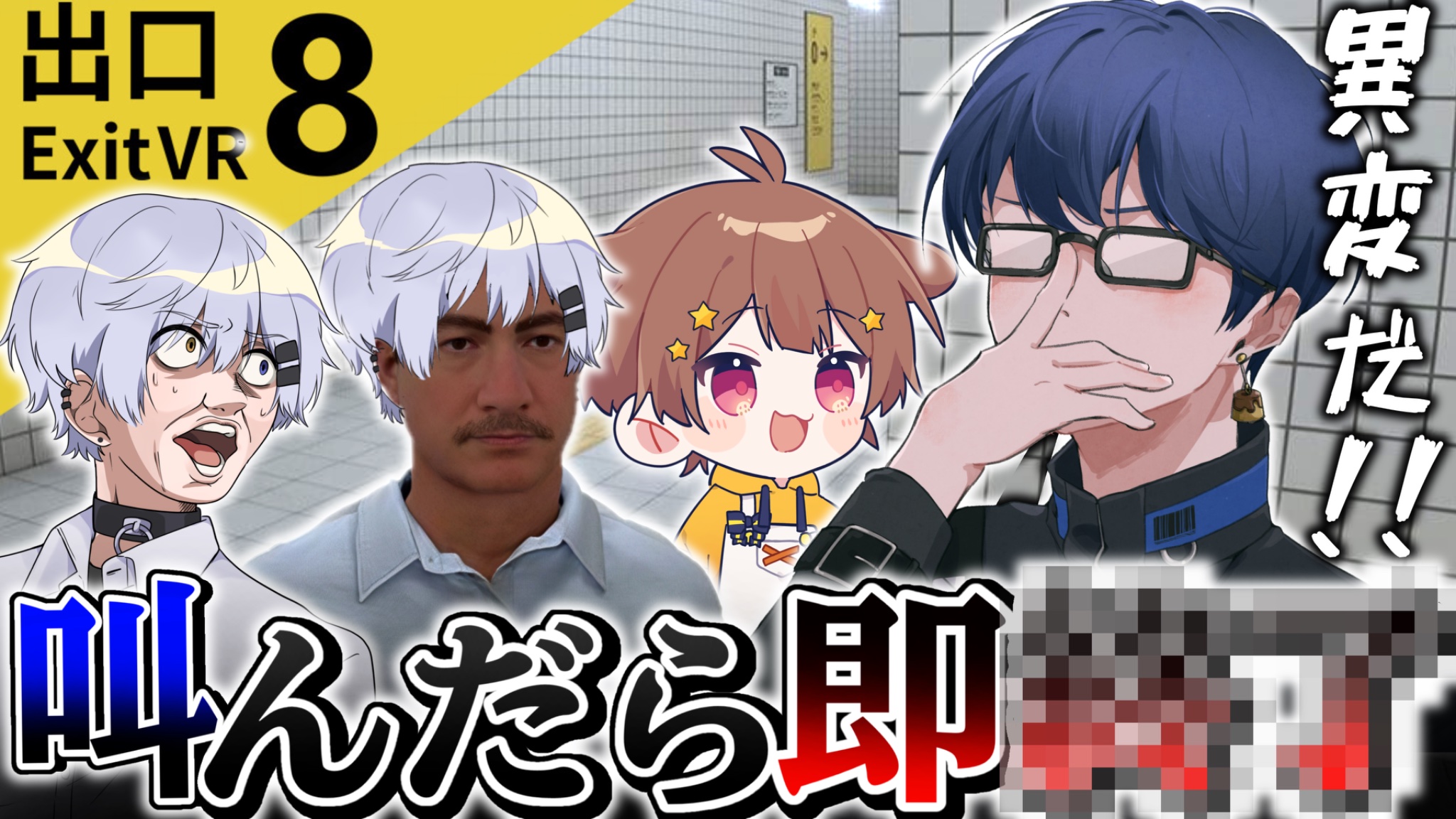 プリンなにふぁむ なにわ男子】プリンくんを呼べー！！！ - YouTube