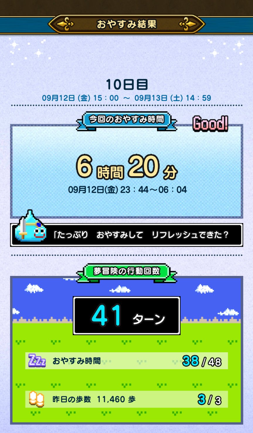 バズくん on X: 