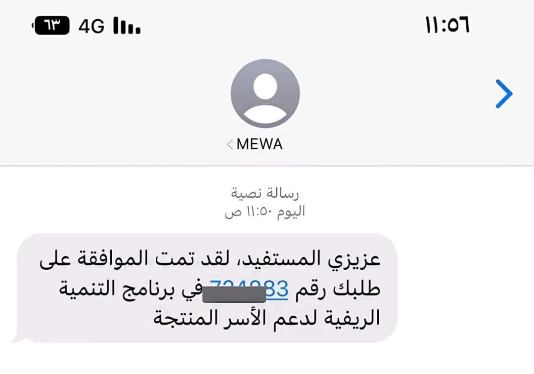 Ro76113271's tweet photo. ما شاء الله.. قدمت لها بريف وجاها قبول تبارك الله 🤍🤍🤍🤍
- 
#دعم_ريف |#ريف_السعودية 

@ReefSaudi https://t.co/VPE5IY2iRr