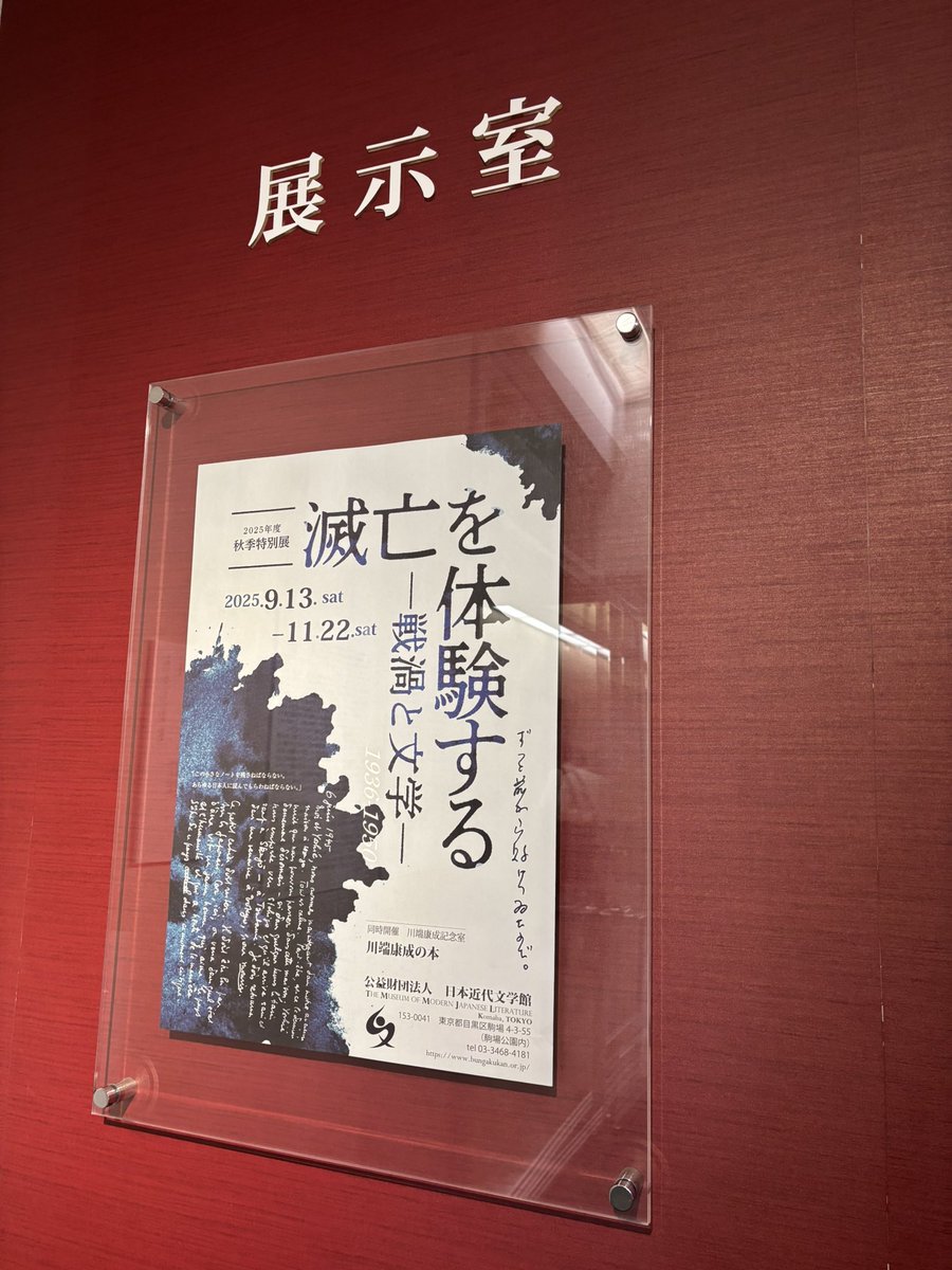 銅鑼 復刻版 日本近代文学館 銅鑼 復刻版 日本近代文学館 - メルカリ