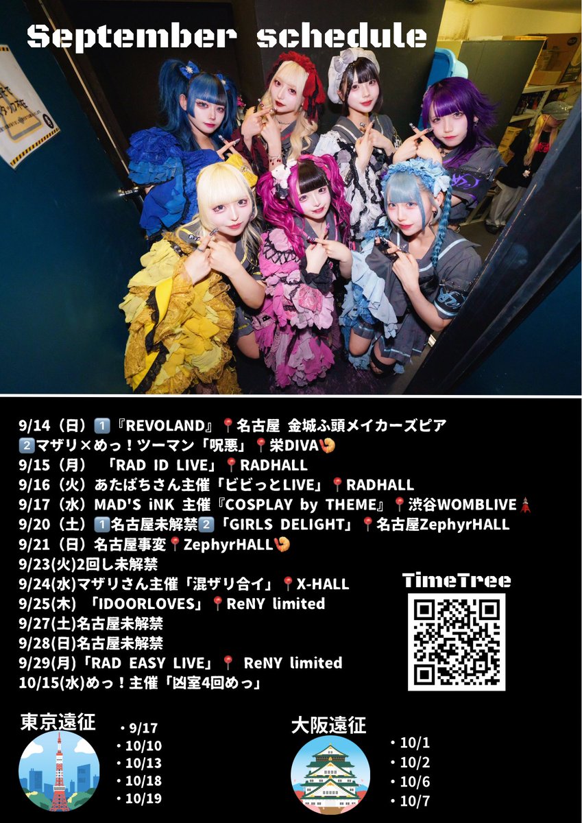 iram★☆★☆★プロフィール必読です RLounge_TOKYO on X: 