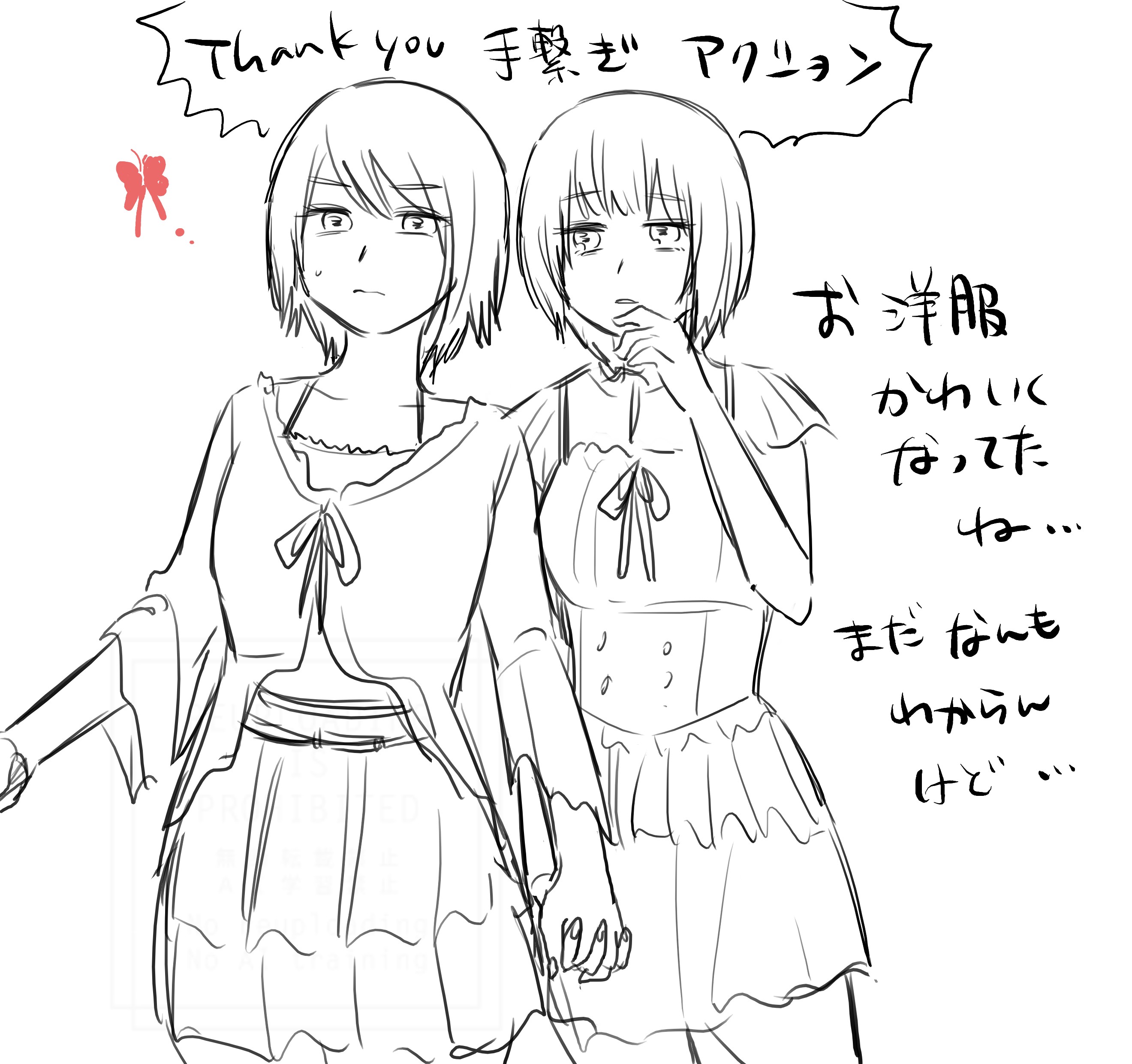 たまごやきさま専用✧︎*。 手描きイラスト たまごやきさま専用✧︎*。 手描きイラスト