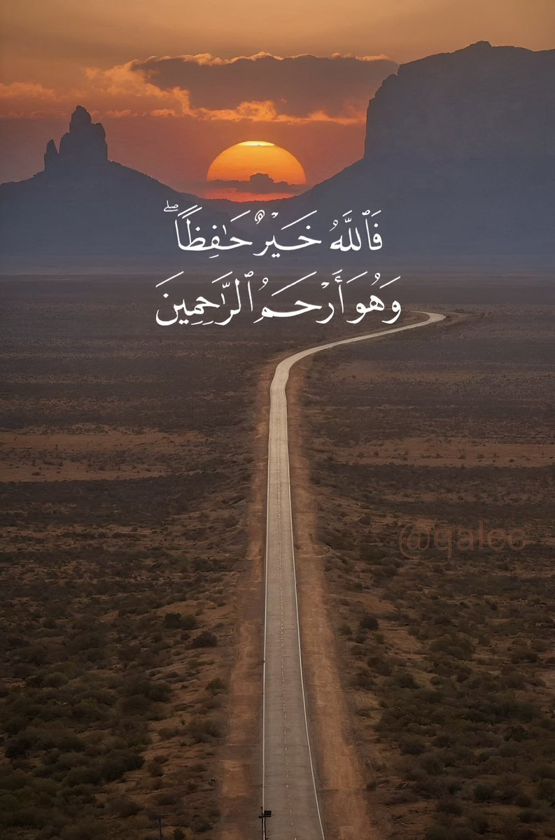 دعاء tweet media
